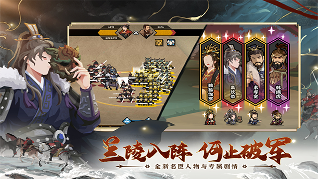 無悔華夏內置修改器