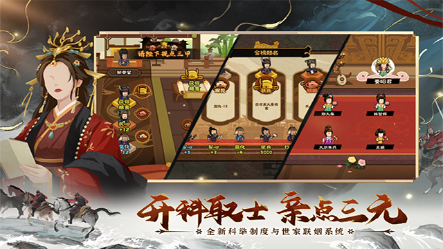 無悔華夏內置修改器