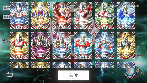 歐布圓環模擬器最新版本下載(OrbRing)