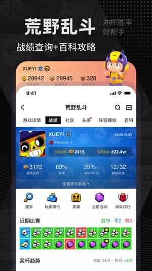 jsk游戏工坊安卓版图2