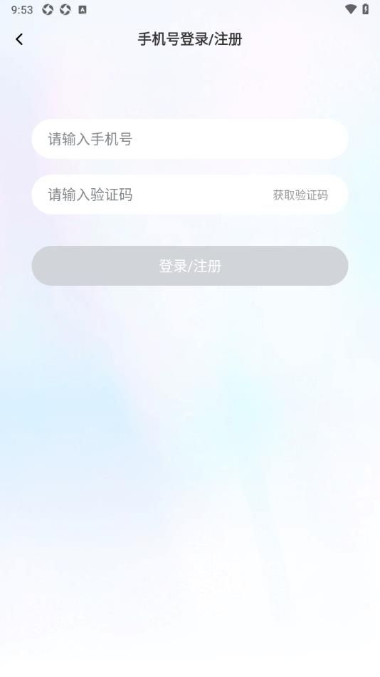 陌聊app图2