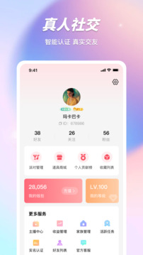 红桃视频最新版图3