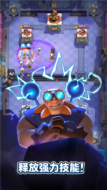 皇室战争国际服2025图3