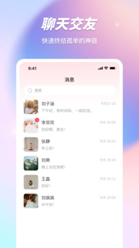 红桃视频最新版图2