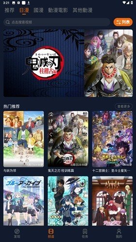 囧次元动漫图3