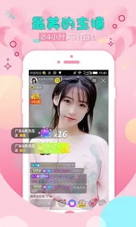 黄瓜视频app最新版图1