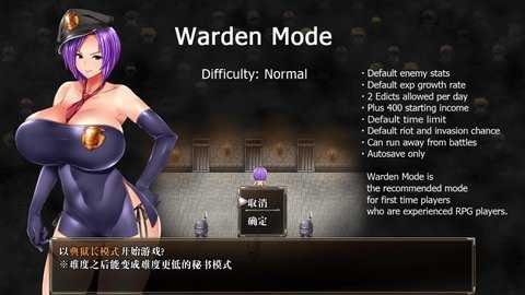 卡琳典狱长手游汉化版图2