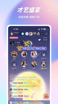 红桃视频最新版图4