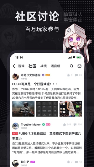 jsk游戏工坊安卓版图3