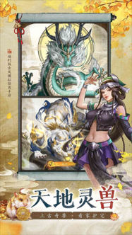 大当家之路红包版图3