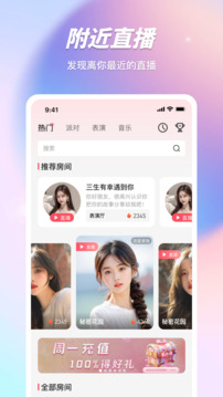 红桃视频最新版图1