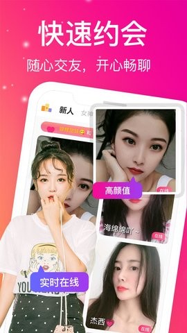 蜜桃视频app免费版图1