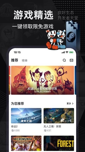 jsk游戏工坊安卓版图1