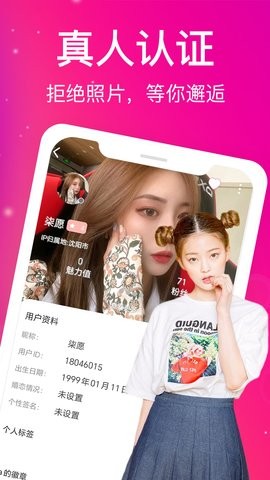 蜜桃视频app免费版图2