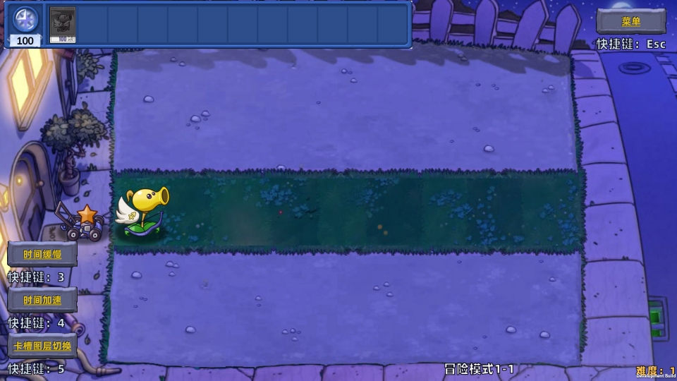 植物大戰僵尸星座版