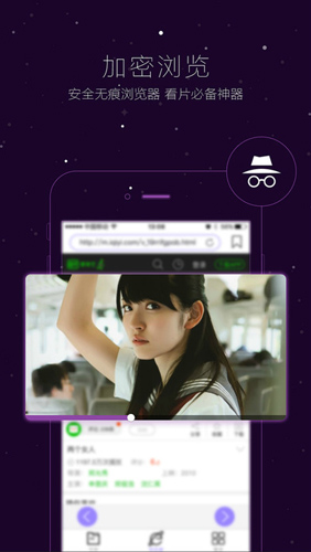 vagaa手机版图1