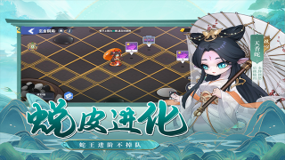 一起当勇士手游图2