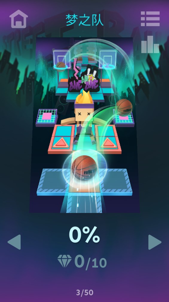 滚动的天空rse