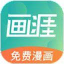 画涯无删减版 v4.5.8