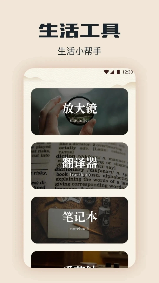 海棠书屋安卓版图3