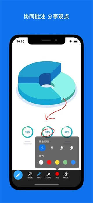 zoom安卓版官方版图2