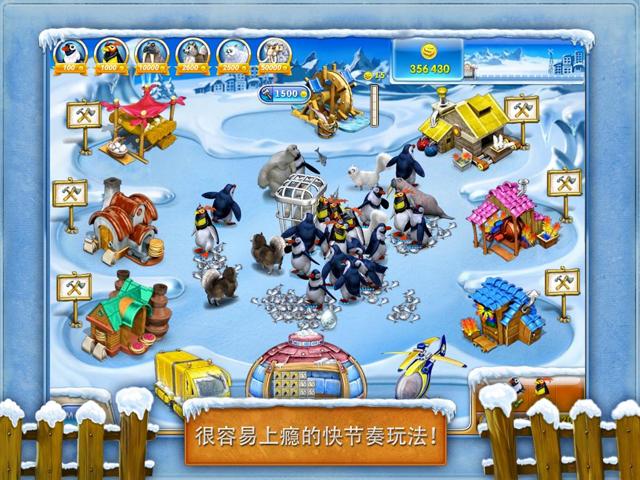 疯狂农场3中文版图2