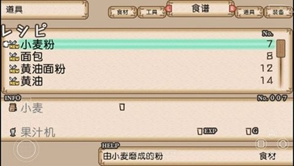 不可思议之国的冒险酒馆蒹葭汉化版图3