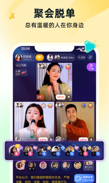 伊对2025官方版图2