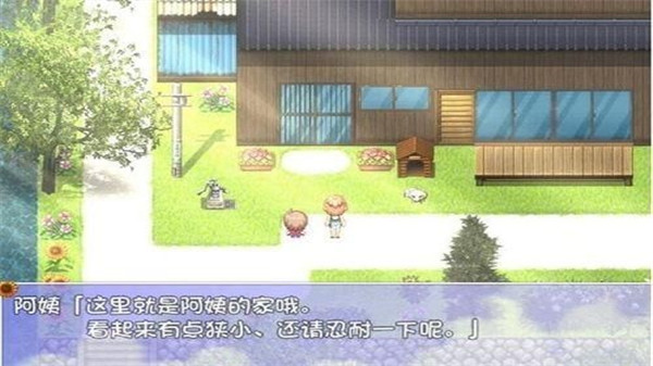 我的暑假秘密回忆冷狐版图3