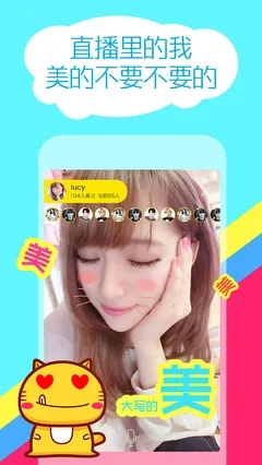 橘子直播app手机版图1