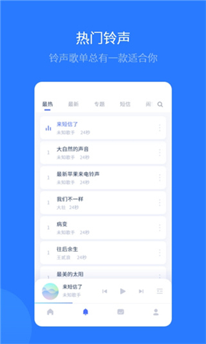爱思助手全能版图3
