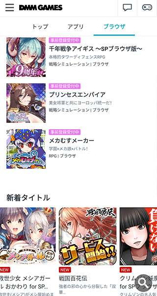 dmm games