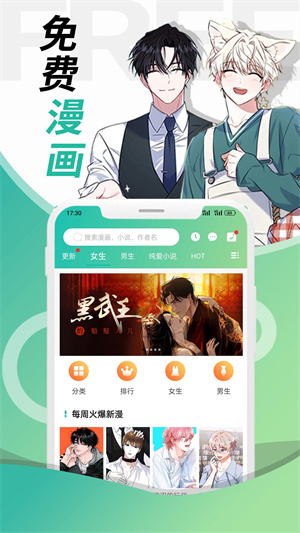 画涯无删减版图2