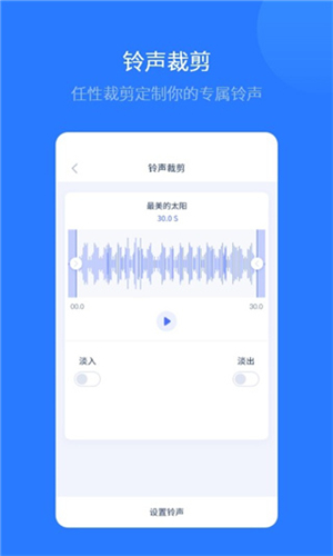 爱思助手全能版图2