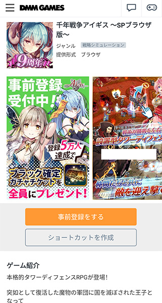 dmm games