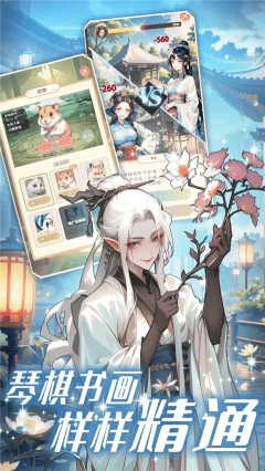 女配养成计划免广告图1