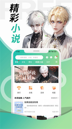 画涯无删减版图1