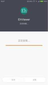 E站绿色版图3