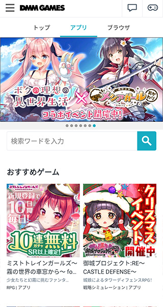 dmm games