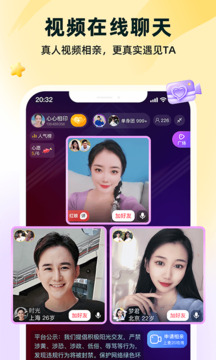 伊对2025官方版图1