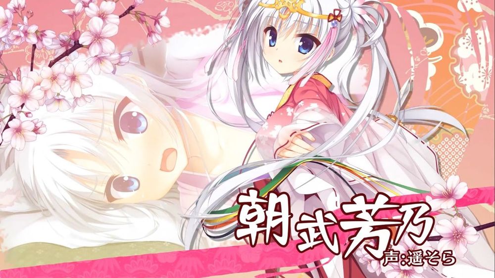 千恋万花直装版图2
