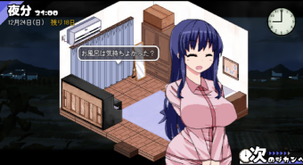 冬日狂想曲安卓图3