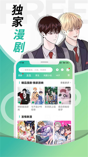 画涯无删减版图3