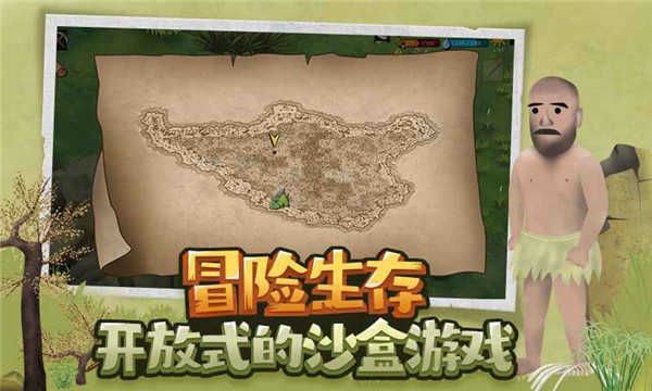 挨饿荒野2.5.2解锁全地图图1