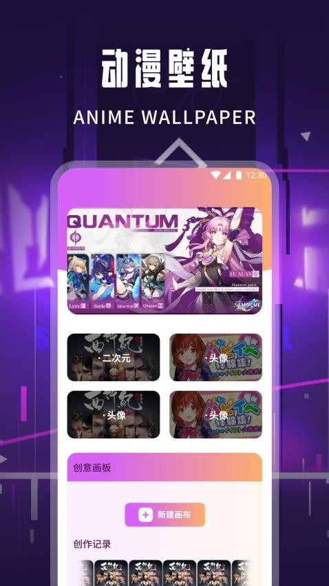 汗汗漫画最新版图3