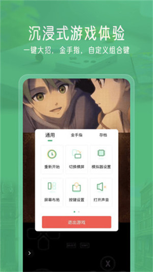 小马模拟器官方版下载截图14