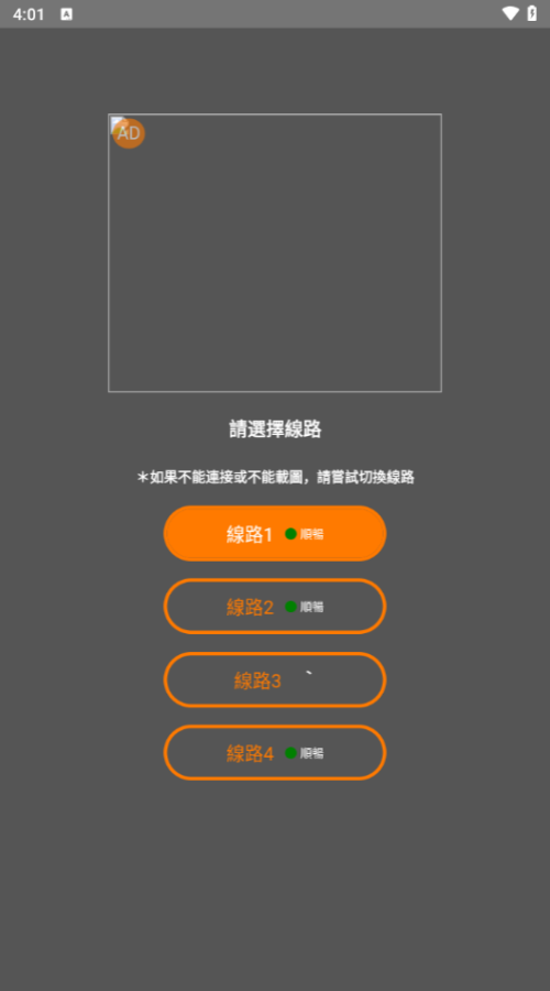 JMCOMIC最新版图1