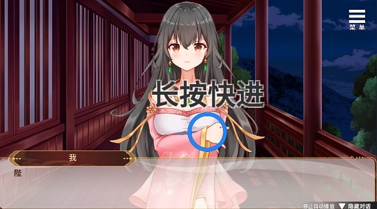 刘婵养成计划全cg解锁图2