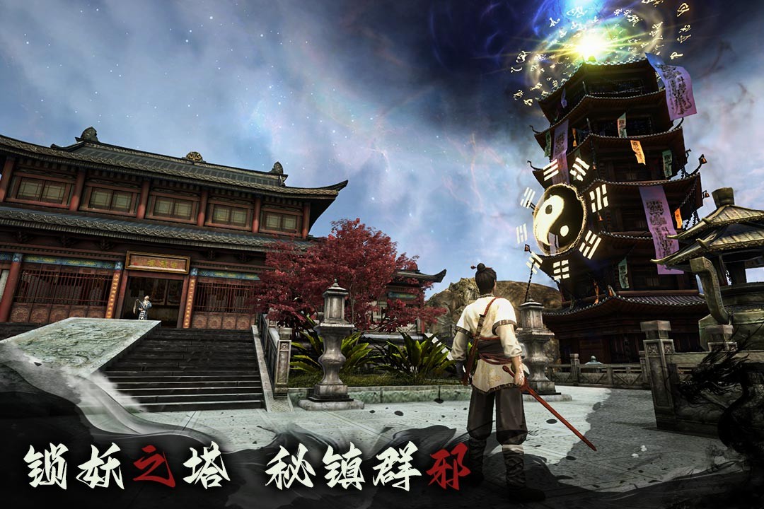 无尽噩梦6官方版图1