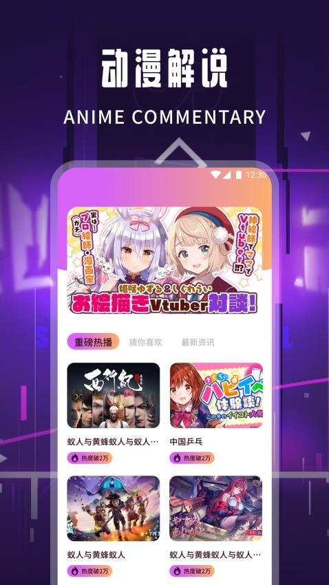 汗汗漫画最新版图2